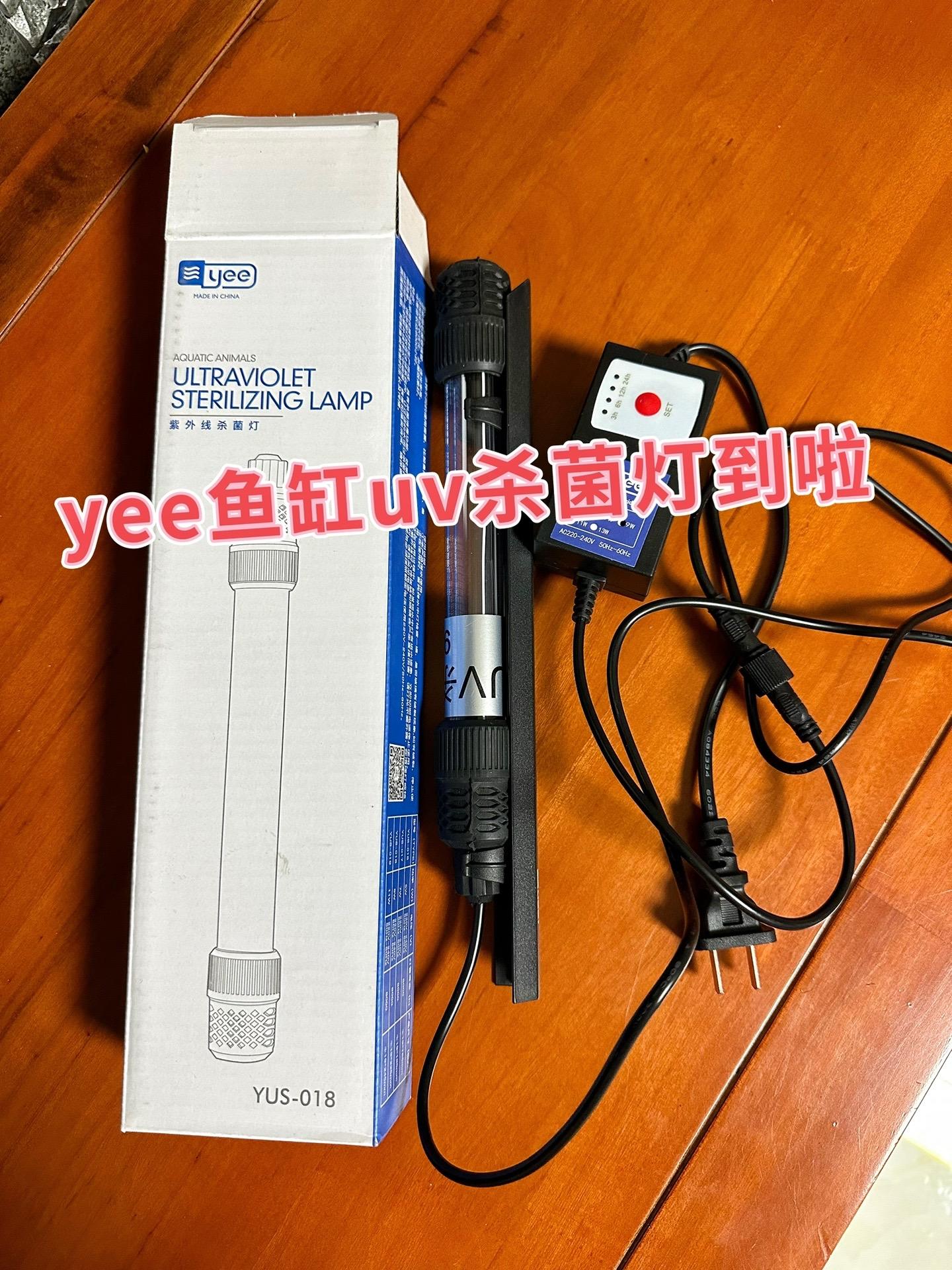 还在为鱼缸水质不佳，鱼儿易生病而忧心？这款鱼缸 UV 杀菌灯，拥有强大...