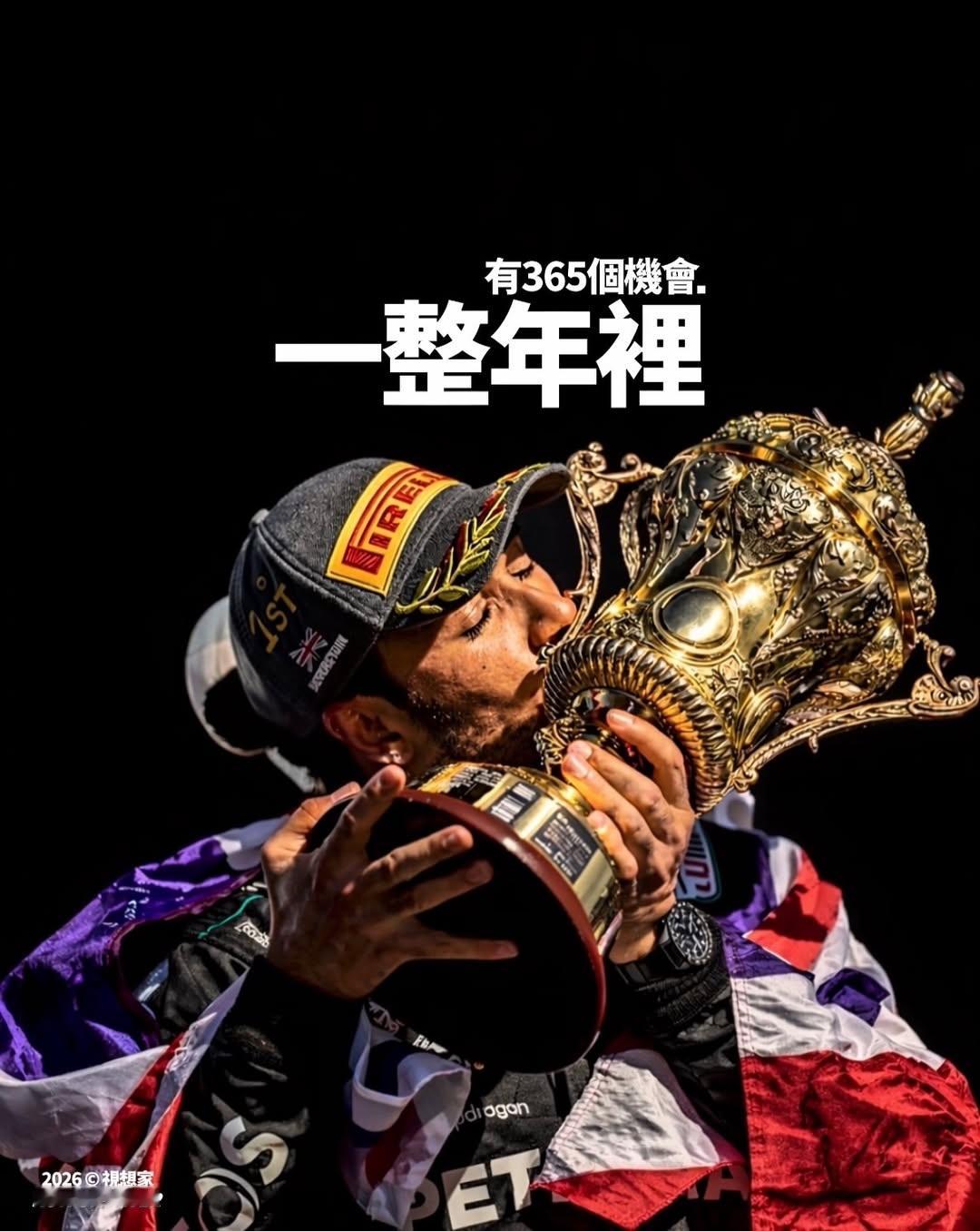 如果有人说你不够好时，也许真的不是你不够好，而是他们没看见你走在他们规定的路线上