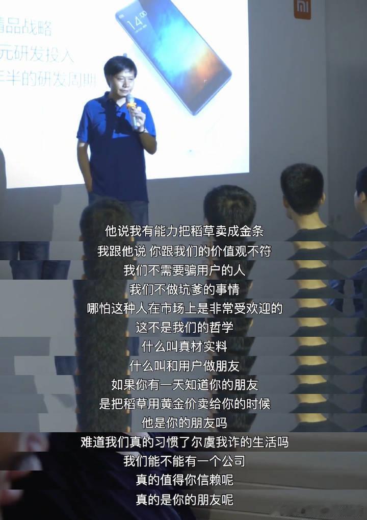 难道我们真的习惯了尔虞我诈的生活吗？能不能有一个公司，真的值得你信赖呢？真的是你