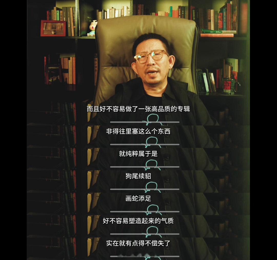 丁太升锐评王赫野二专丁太升说王赫野不再是油腻歌手丁太升难得放下偏见，正视王赫野的