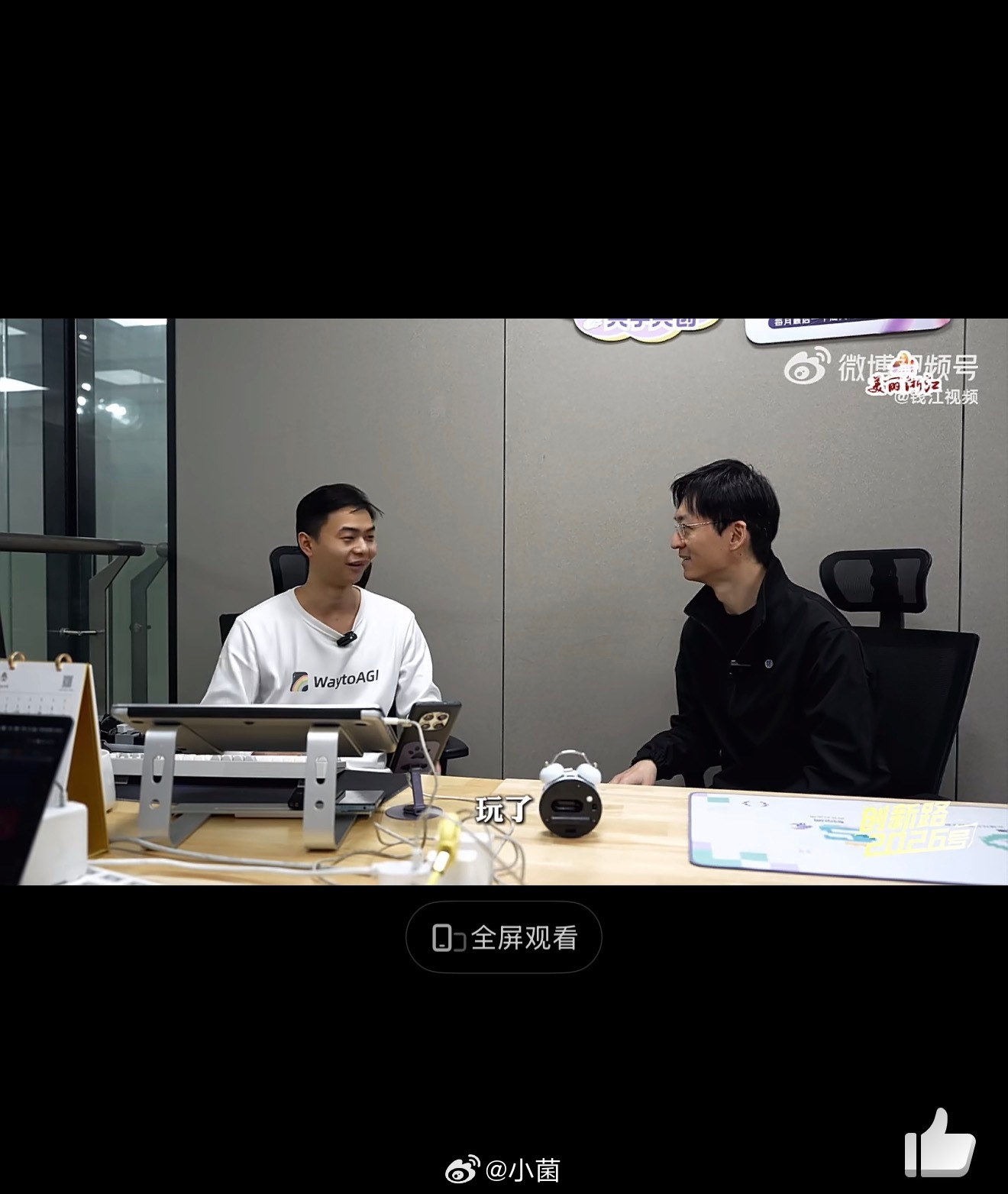 男子靠AI开一人公司年营收达150万OPC加AI，听着是降本增效，细看是拿一个人