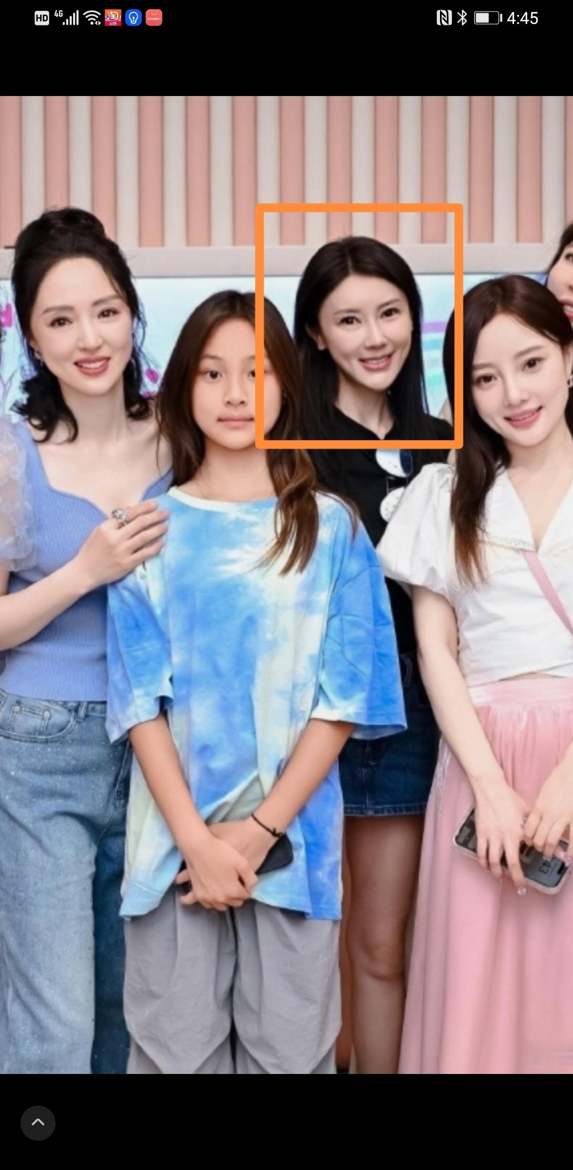 红框那个是贾跃亭前妻甘薇吧？这下巴尖成这样看着怪吓人的，瑟瑟发抖的晚年运气～ ​