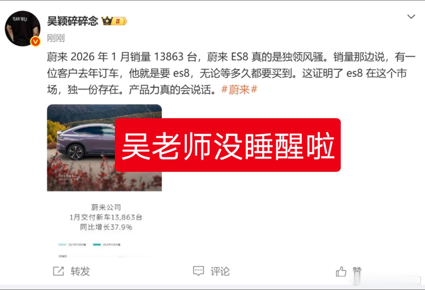 今天车圈最火的两位老师，和，我就在群里就不停的被这两张图刷屏安迪的意思我能明白，