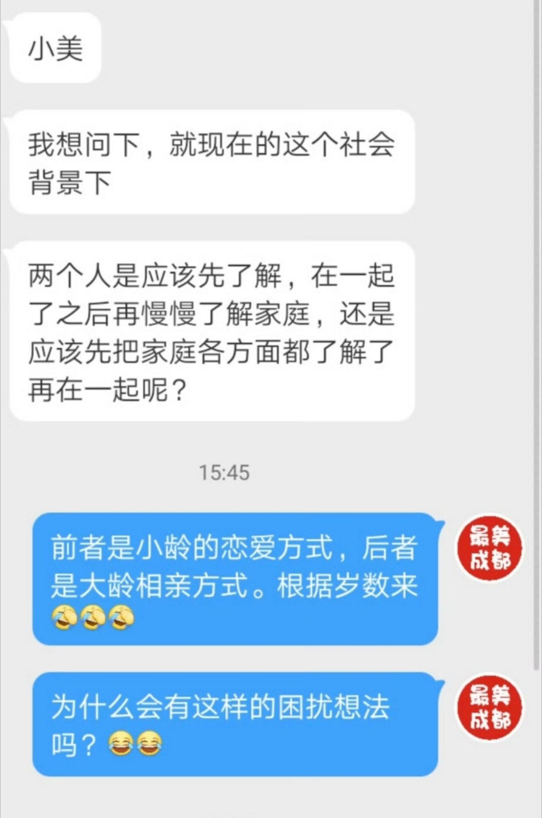 【耍朋友是先个人感情，还是先家庭条件】小美，现在这个社会，两个人是应该先谈感情在