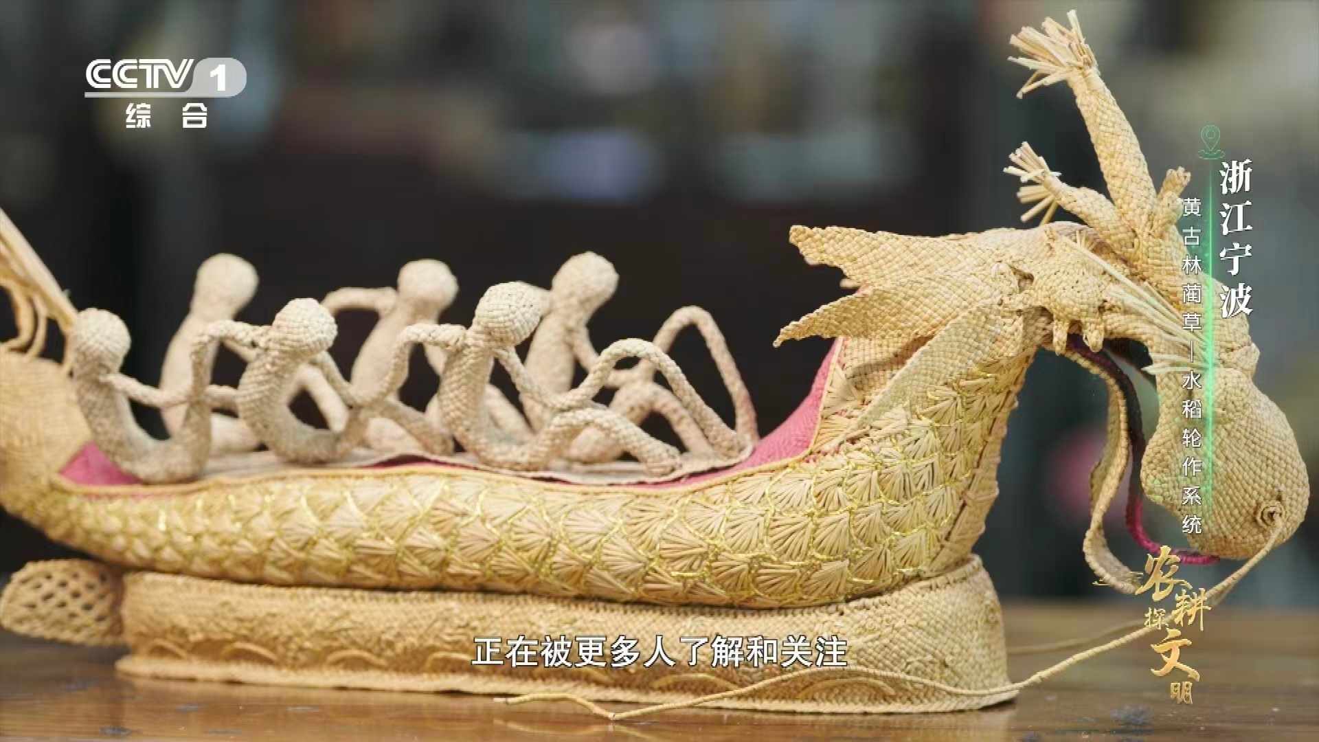 女子用草编出一整个动物园宁波的草远销多国蔺草在指尖起舞！冯丽萍创新草编技法，打造