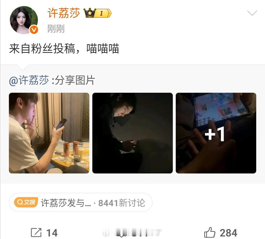 这是什么意思？还有另外一个人？[哆啦A梦害怕]许荔莎 22年因赵晴被拍和许凯分手