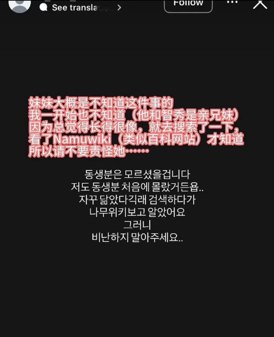 受害者自己受害了也见不得别的女孩子被围剿💧 