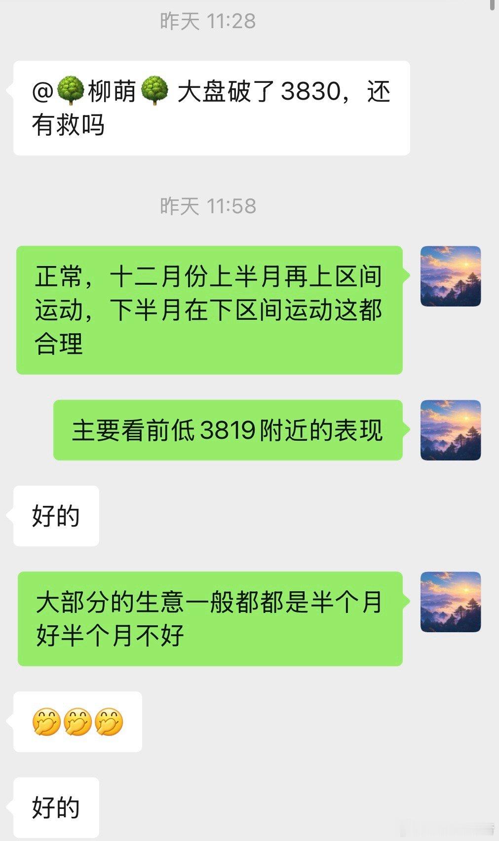 观点清晰，从不含糊中金公司股票复牌