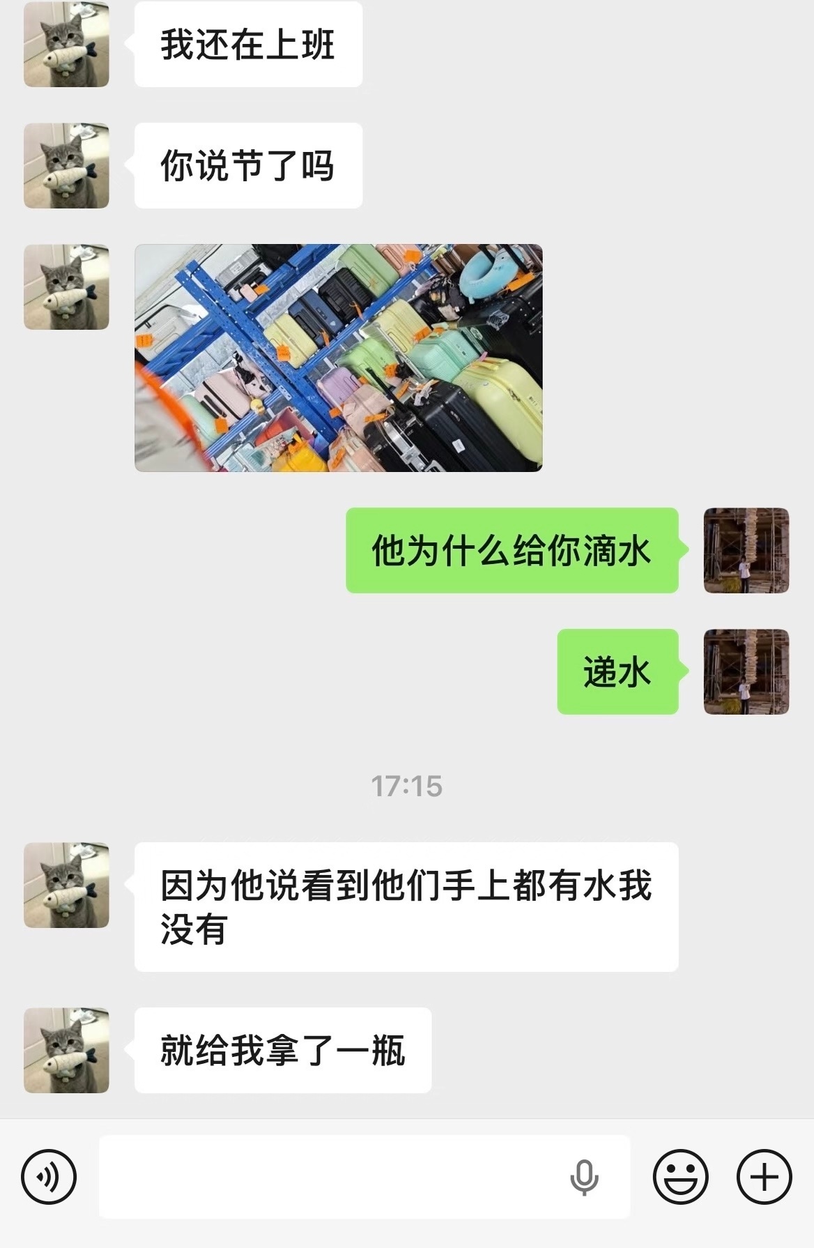 穆祉丞给工作人员递水 穆祉丞细节见人品网友表弟在穆祉丞演唱会后台工作小穆看到工作