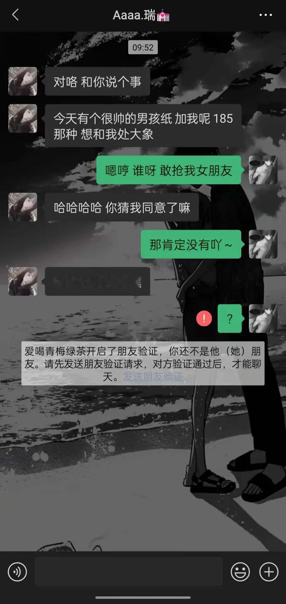 离谱的事总是有[what][what][what]