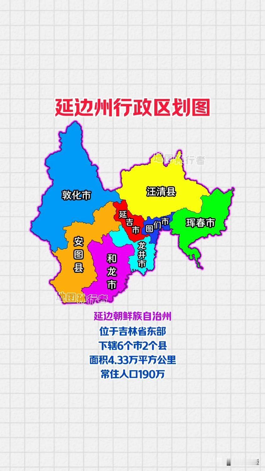 2026高考延边州各市县·纯文化裸分最高分（物理/历史）
 
统计口径：纯文化课