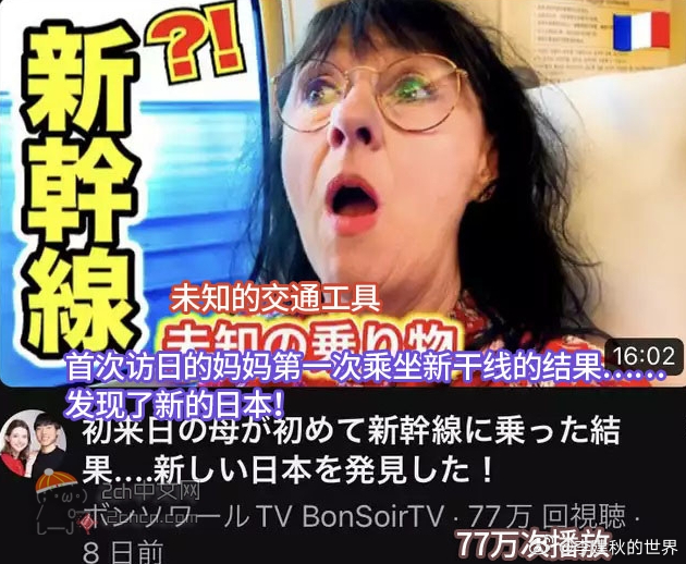 法国有高铁吧 ​​​