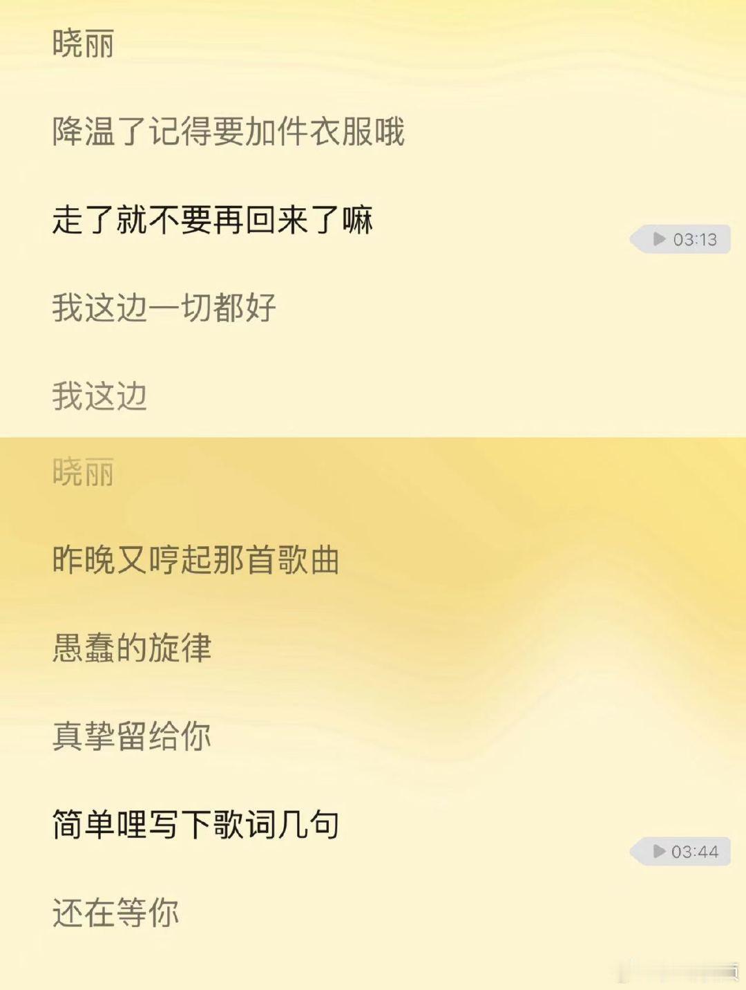张颜齐新歌写爱又写恨张颜齐新歌是对自己的回信  新歌写爱又写恨，因为爱你所以恨你