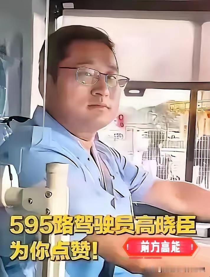 别再迷信“路见不平一声吼”那套了，天津这位公交司机的操作，简直是把社会生存法则玩