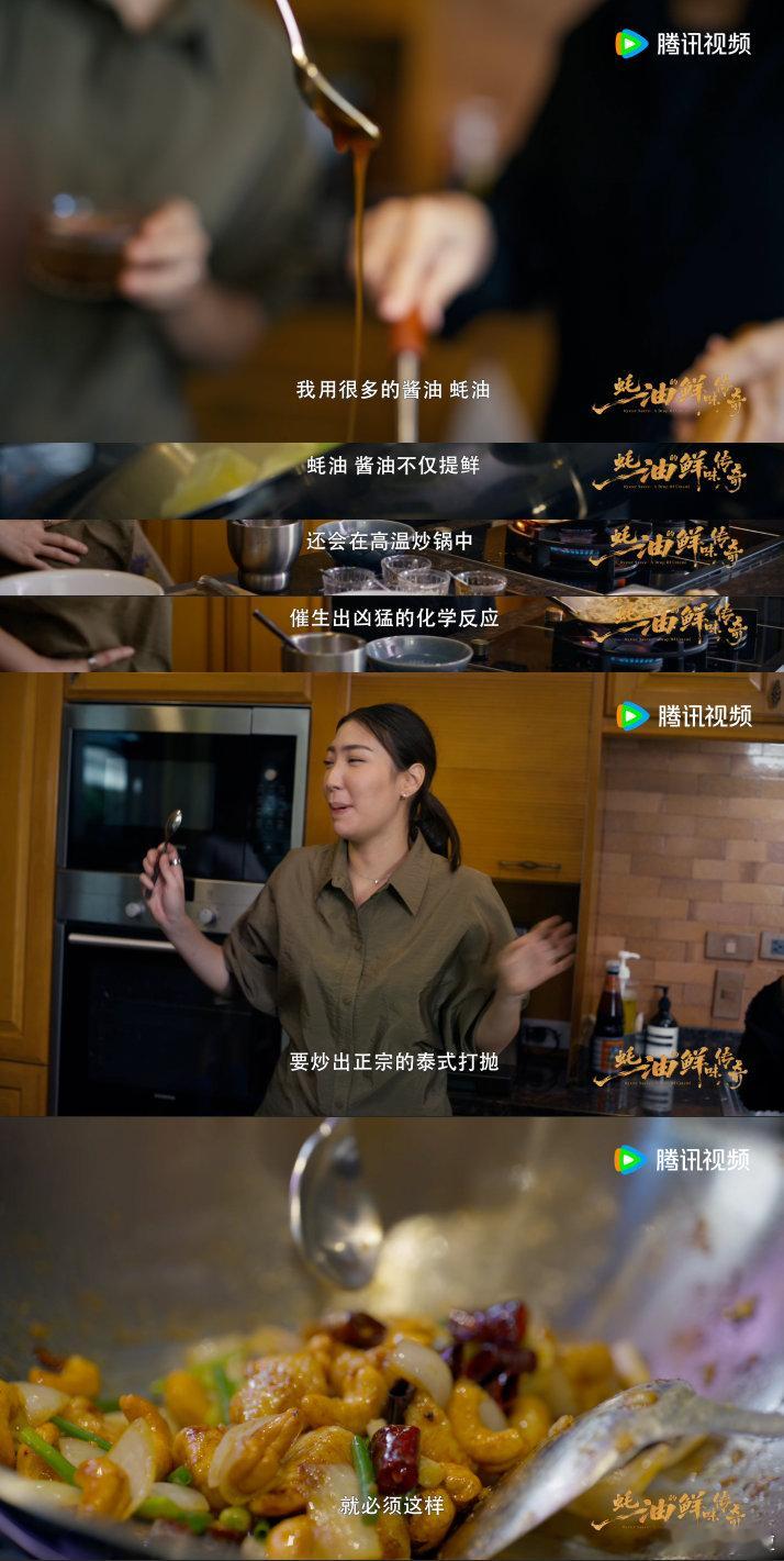 我和世界最佳女厨师至少有一个共同点当中式传统蚝油踏入曼谷先锋米其林厨房，碰撞出别