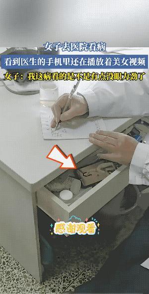 这一行的人，基本都是懂养生的，劳逸结合两不误。
“药”一天三次两次的，也就是四五