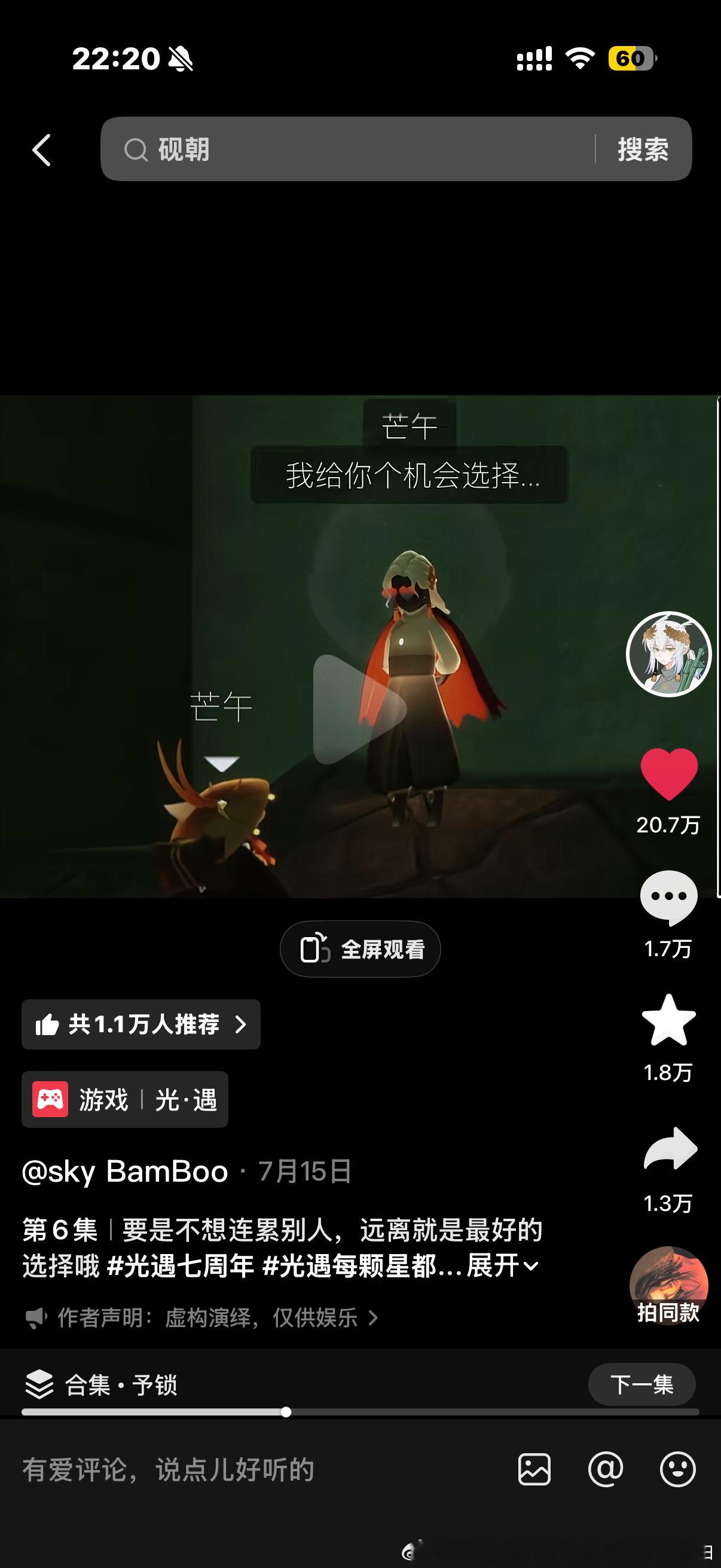 这个乐乐游戏还有没有人类 