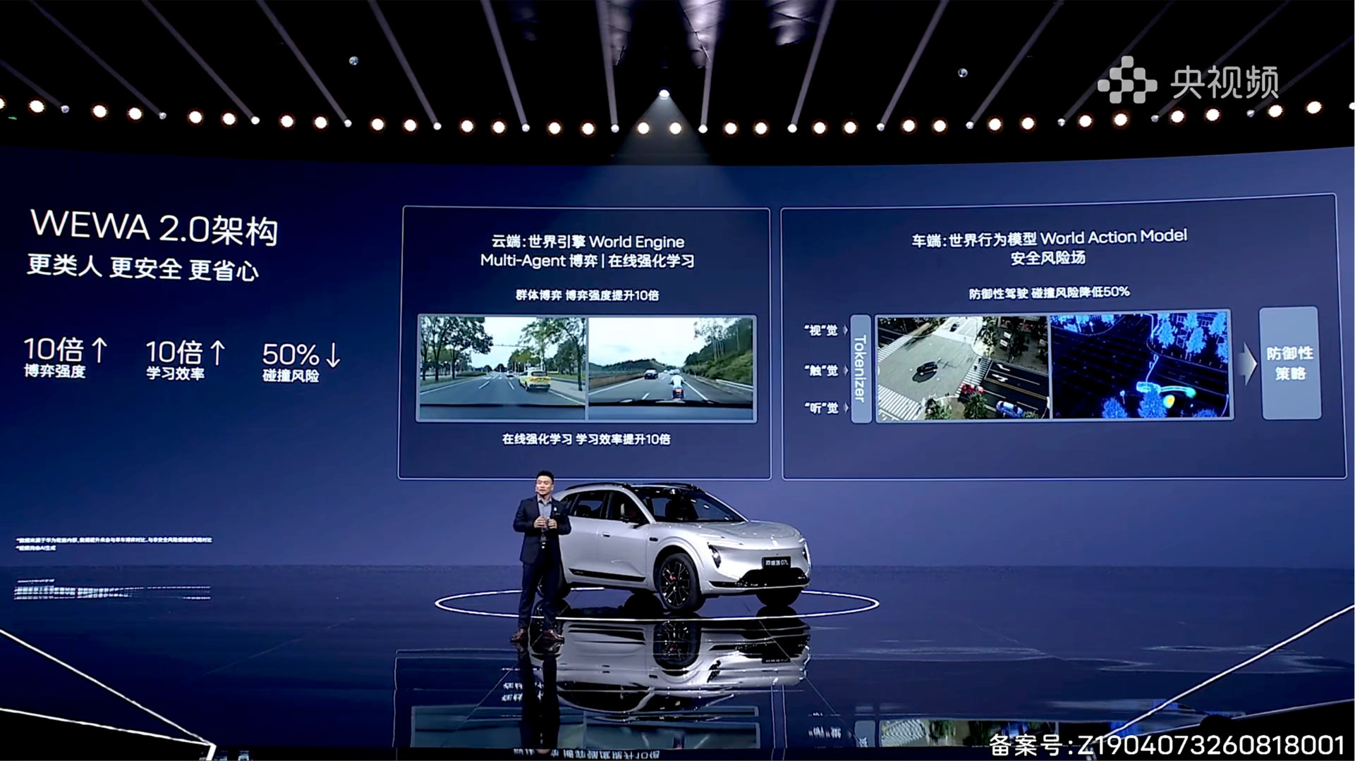 阿维塔07L全系搭载华为乾崑智驾 ADS 5系统，领先的算法架构让底层逻辑真的变