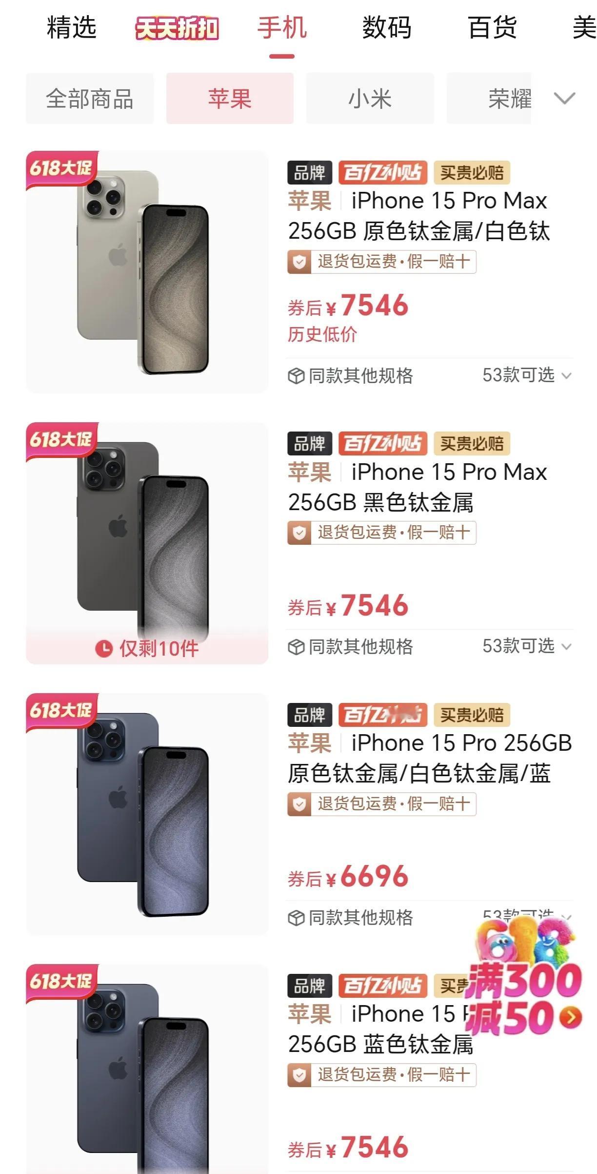 今年各家的降价来的太猛了[捂脸]恐怕只有华为无动于衷，毕竟还愁供不应求。
从目前