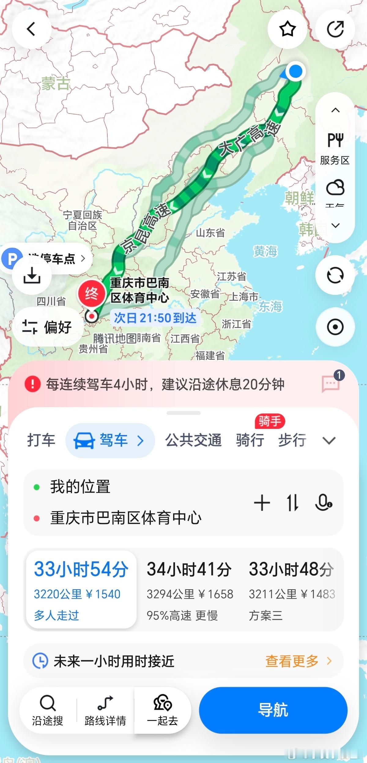 王俊凯 哥哥可以求哈尔滨一场吗？ 真的好远