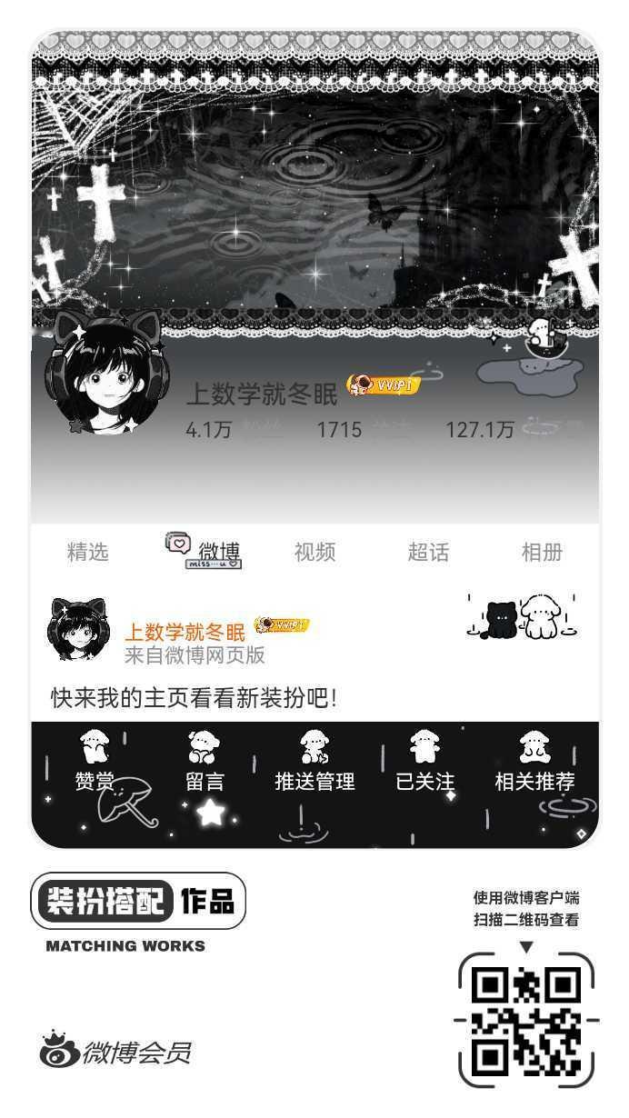 分享图片 
