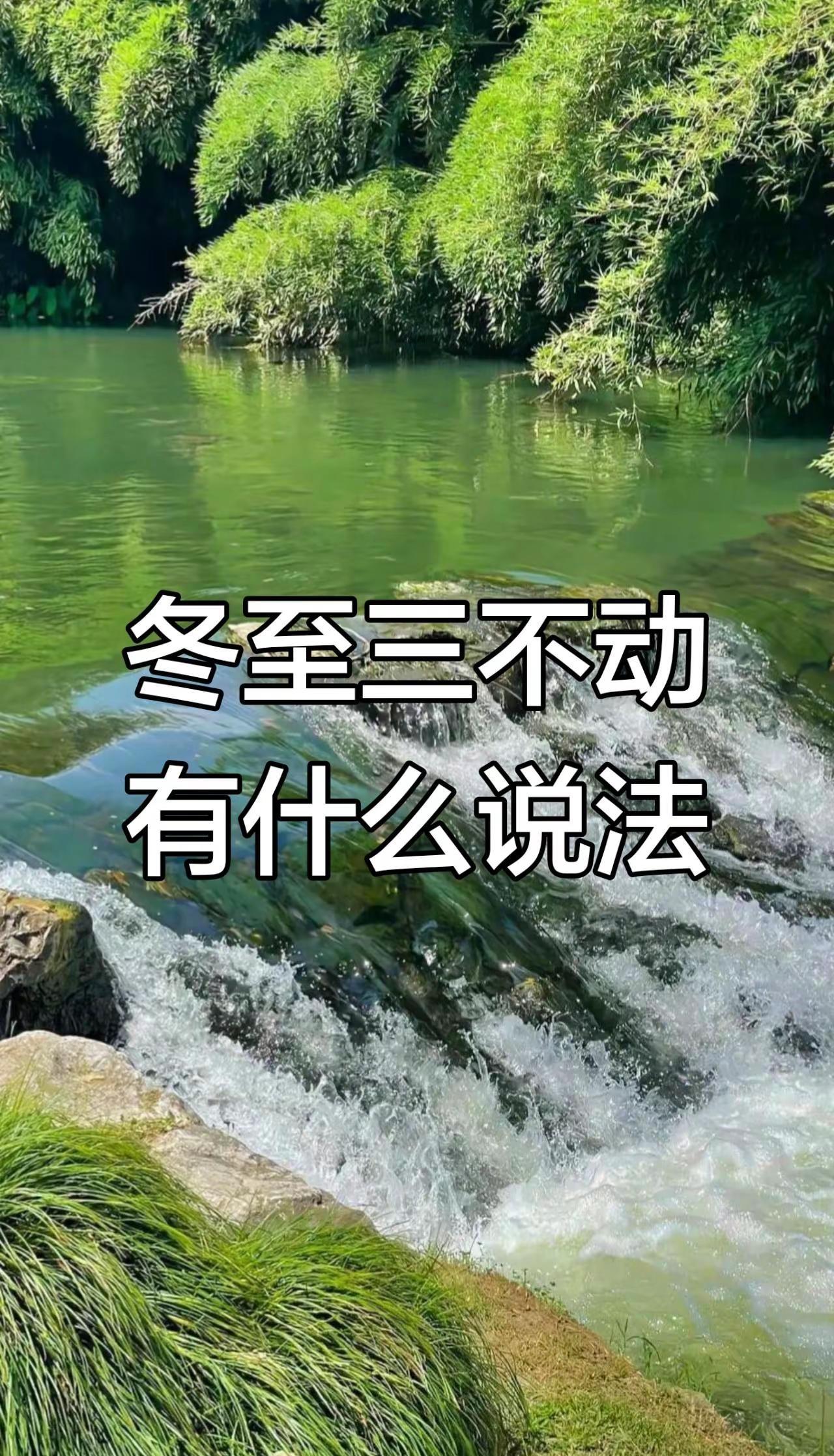 旅行推荐官 徒步 最美的风景在路上好天气，好心情放慢脚步