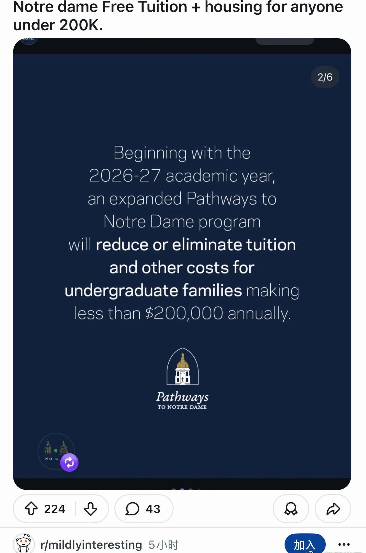 重新定义贫困生家庭…… ​​​