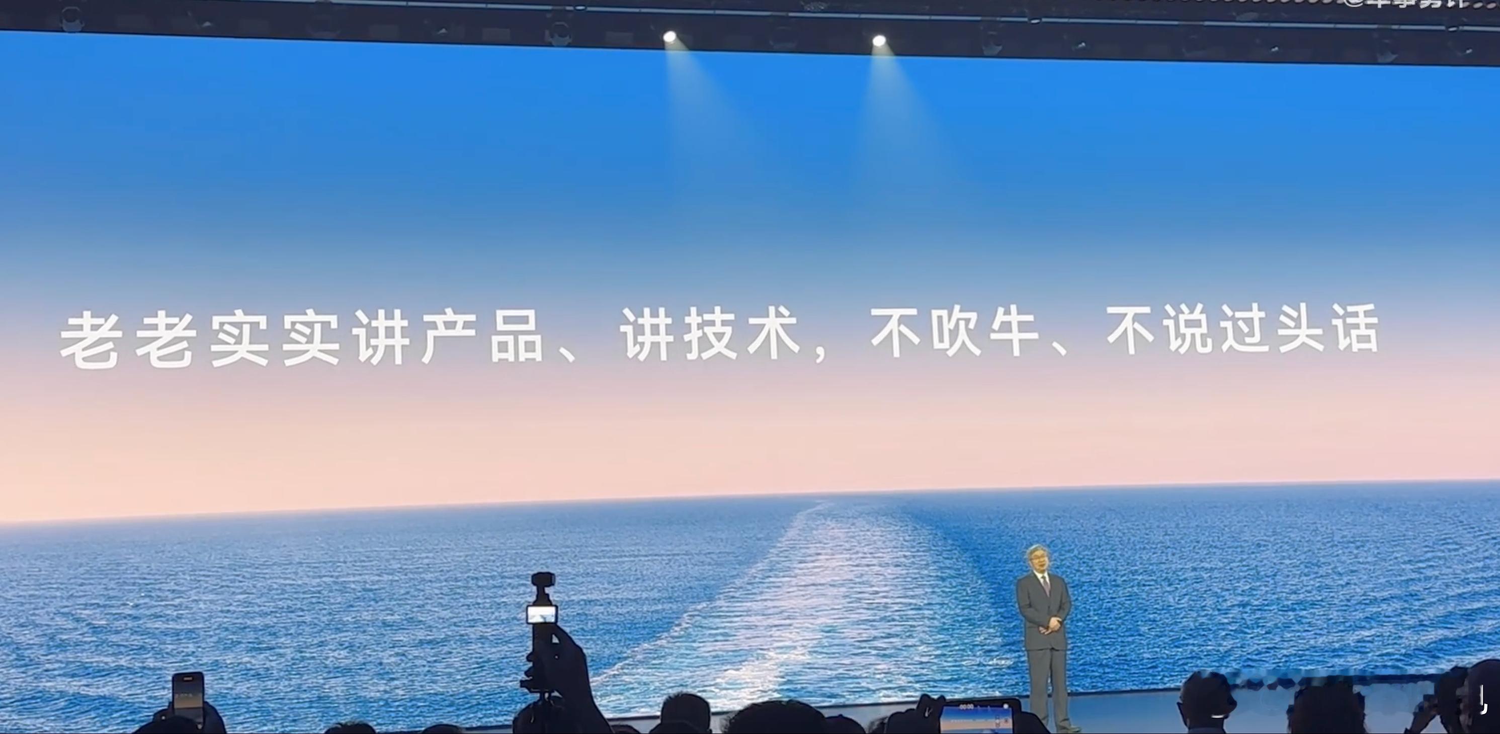 奇瑞尹同跃：“老老实实讲产品，讲技术，不吹牛，不说过头话”必须为奇瑞点赞～[点赞