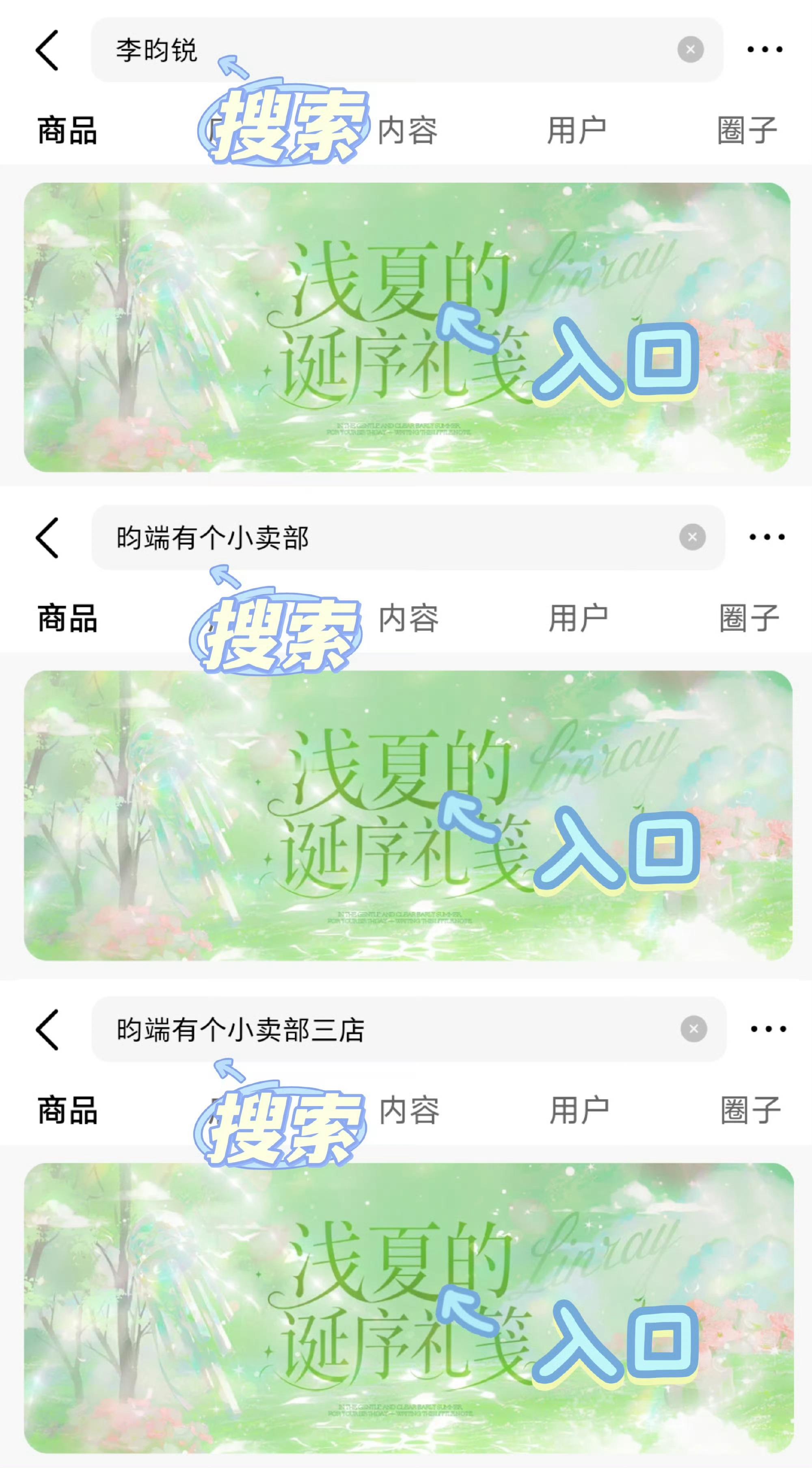 现在还差不到【4000】总抽数破30w，这次下架以后不知道什么时候回再出，想抽的