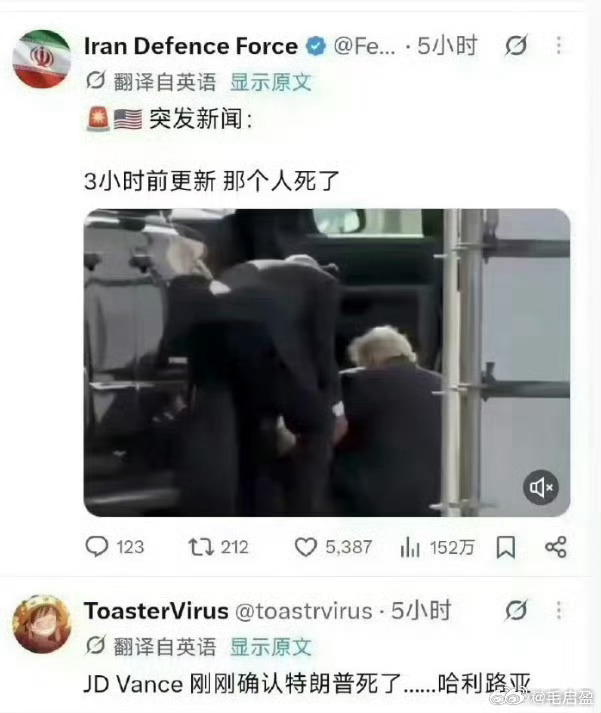 特朗普怎么了今晚全球科技股暴涨，下周大A继续站在光里！ ​​​