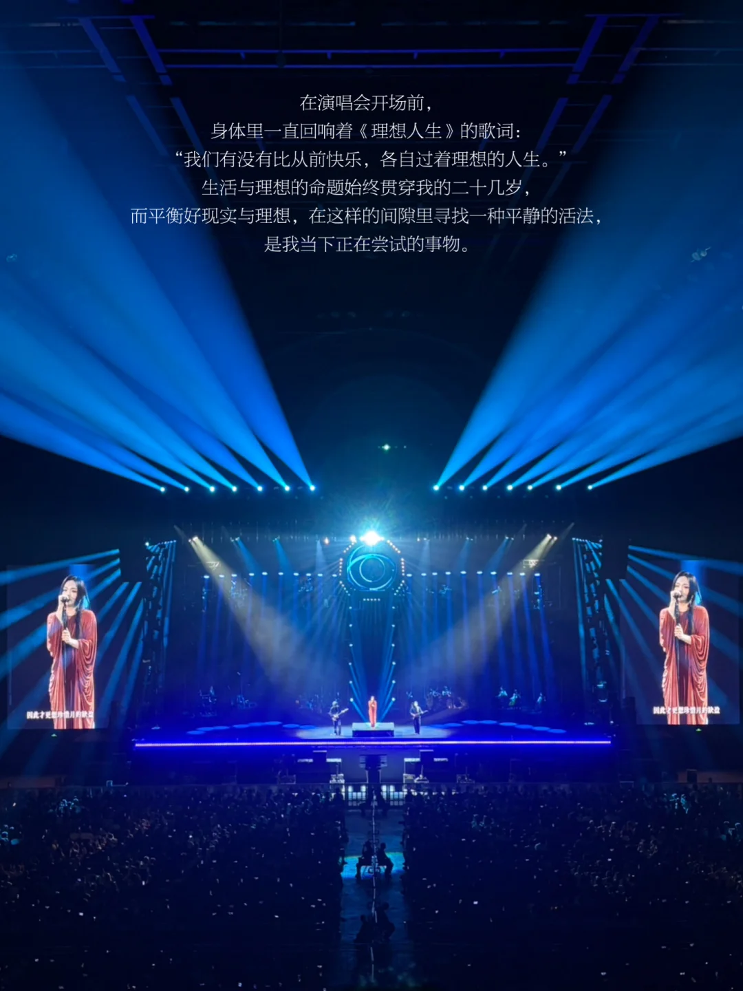 演唱会允许任何情绪从身体里流出。