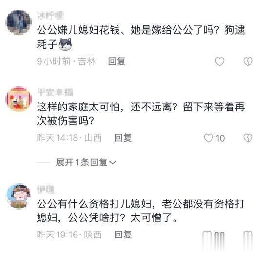 现在都说无论是找老公还是找媳妇，首先就得看对方父母怎么样，如果对方父母三观正确或