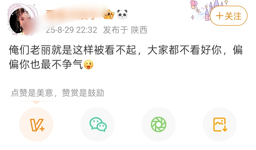 还有说真话的吗[傻眼] ​​​
