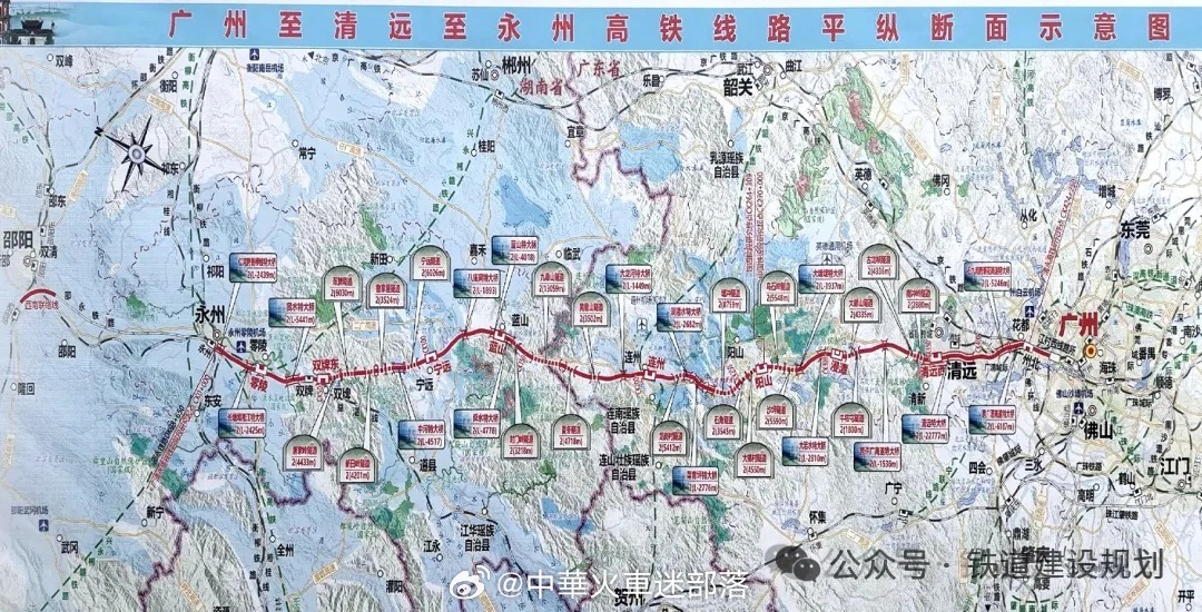 国铁播报【这条南北高铁新通道，迎关键公示】5月21日，新建永州经清远至广州铁路环