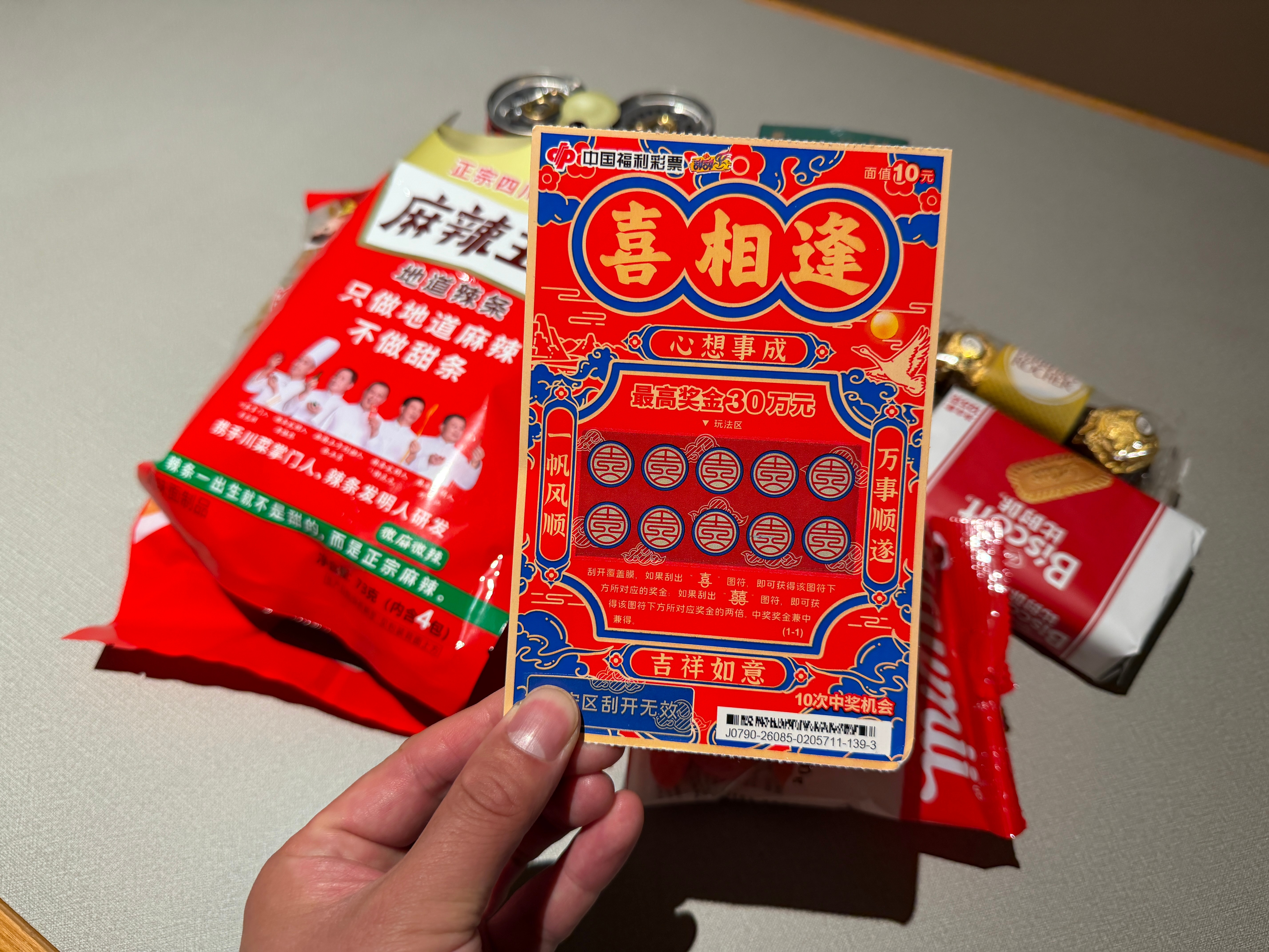 年轻人的婚礼伴手礼主打一个好吃和实用！！喜字刮刮乐➕辣条旺仔能玩儿能吃哈哈哈这才