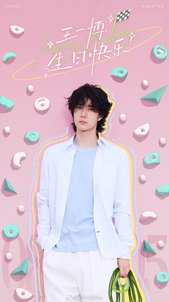 王一博28岁生日海报 生日快乐！ ​​​