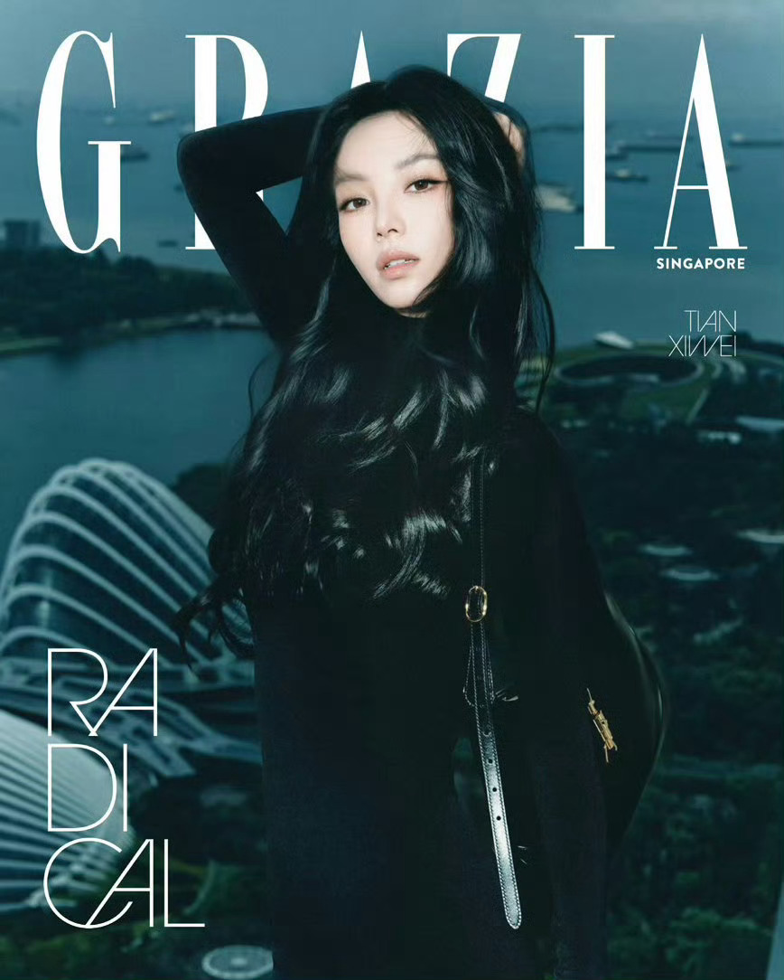 田曦薇GRAZIA九月双刊田曦薇最新杂志封面时尚表现力好强[羞嗒嗒]银闪裙装明艳