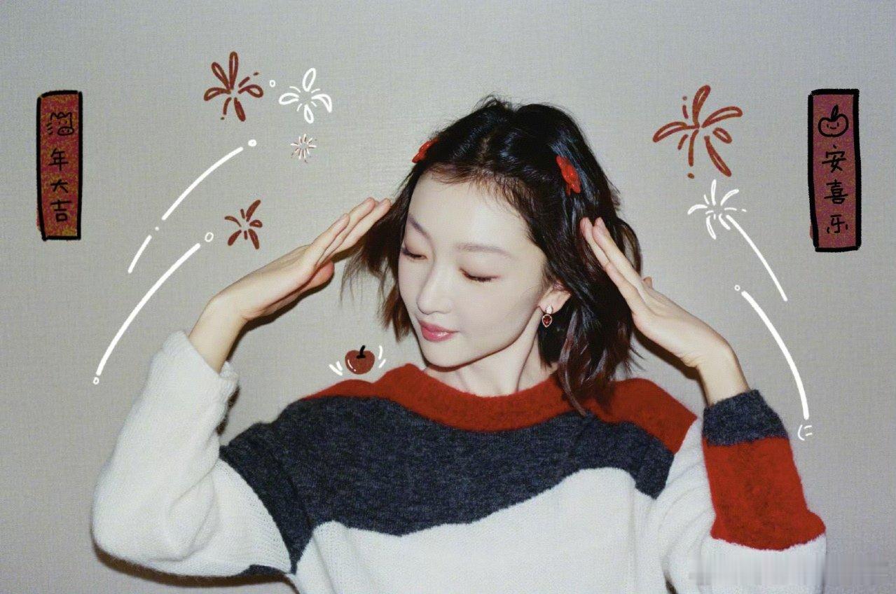 杨迪把周冬雨的暖宝当鞋垫 杨迪这波“糊涂”操作！把周冬雨暖宝当鞋垫，还吐槽别人不