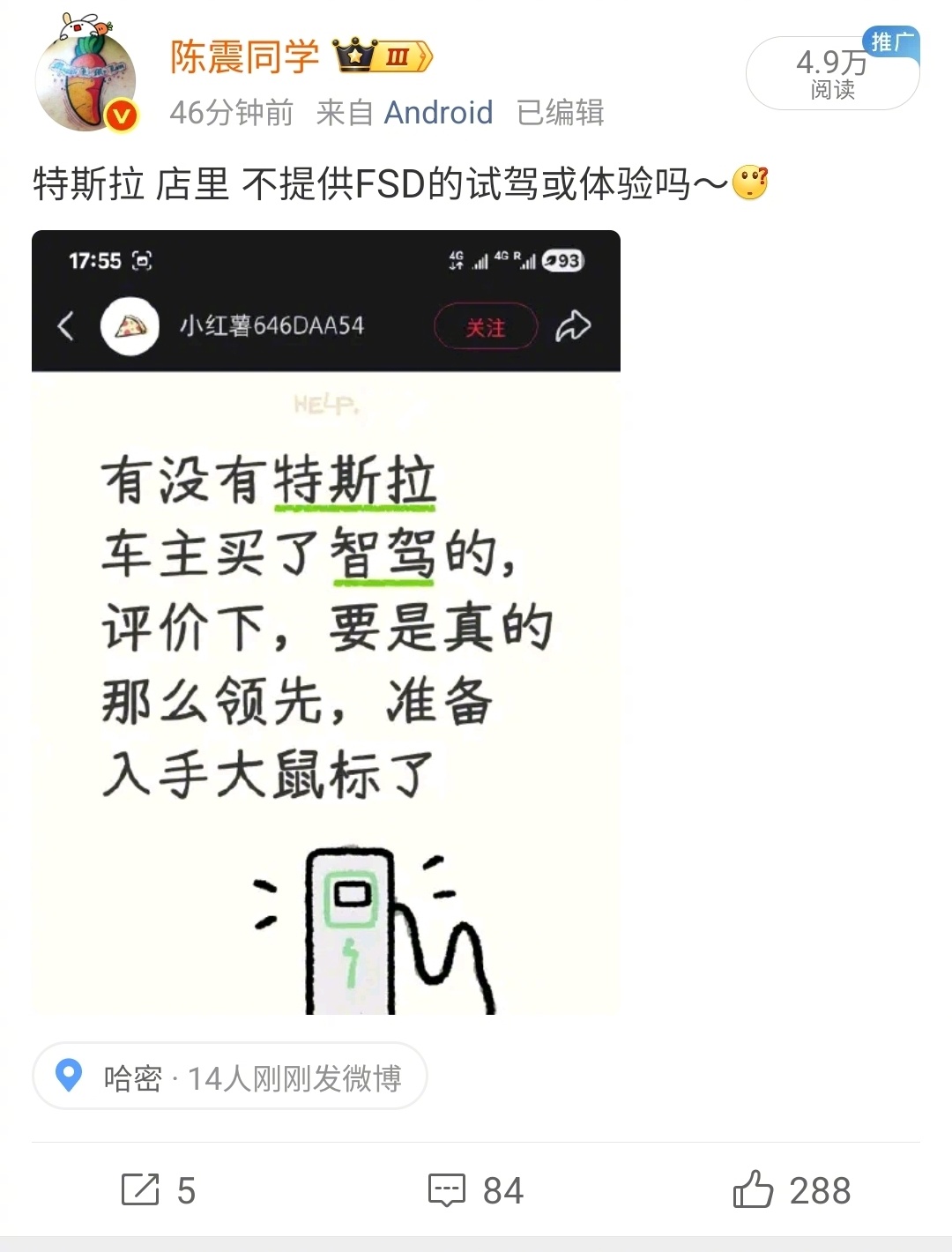 总结了一下，就因为我所表达的感受 和他想象的不一样，所以我就是在黑…………[允悲