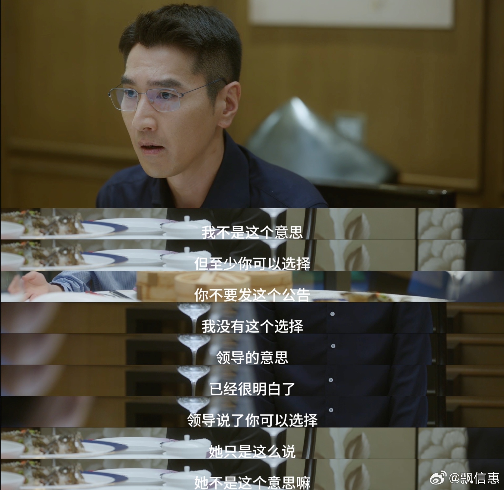 我承认之前对赵又廷太大声了看《问心2》一开始就掉眼泪，成年人世界也太难了，周筱风