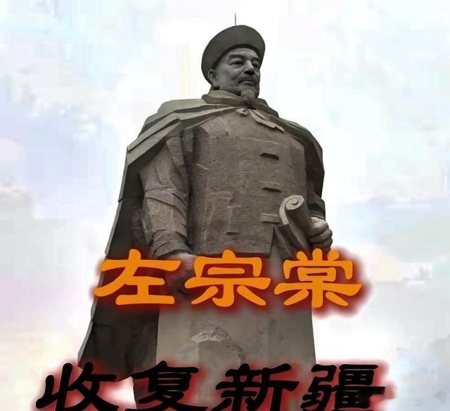 左宗棠平定西域收复新疆，凯旋归京之时，慈禧于养心殿单独召见，遣散殿内所有侍从宫人