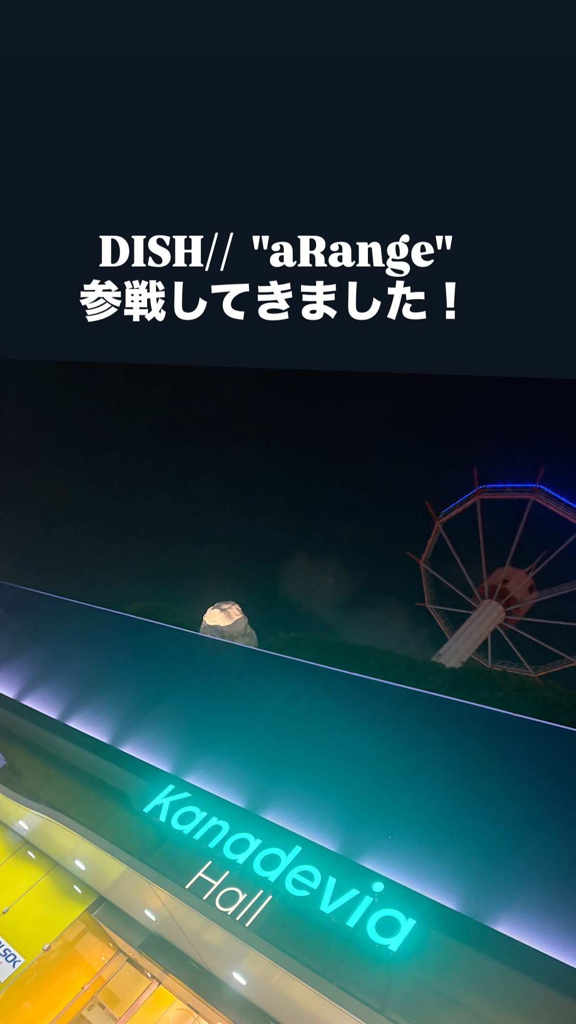 近藤頌利（ins 快拍 