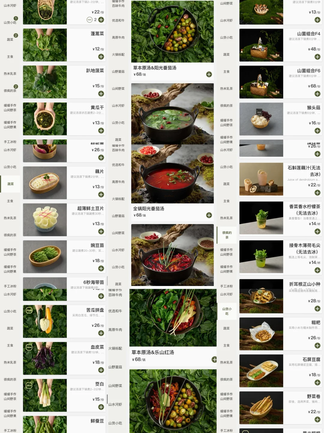 开了！开了！！沈阳终于开了！！