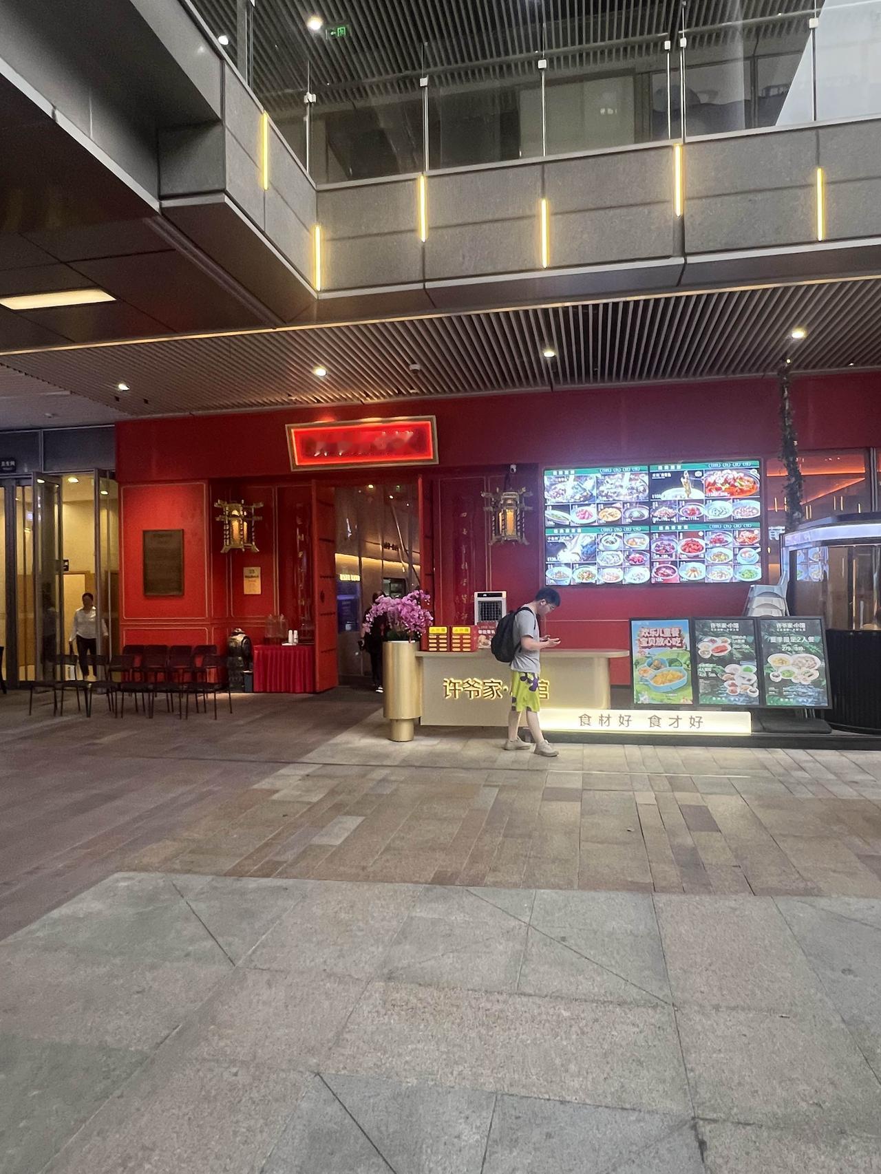 几年前来过这家餐厅，服务相当不错，当时和他们还聊了会儿天，说老板是个江西人，而徐