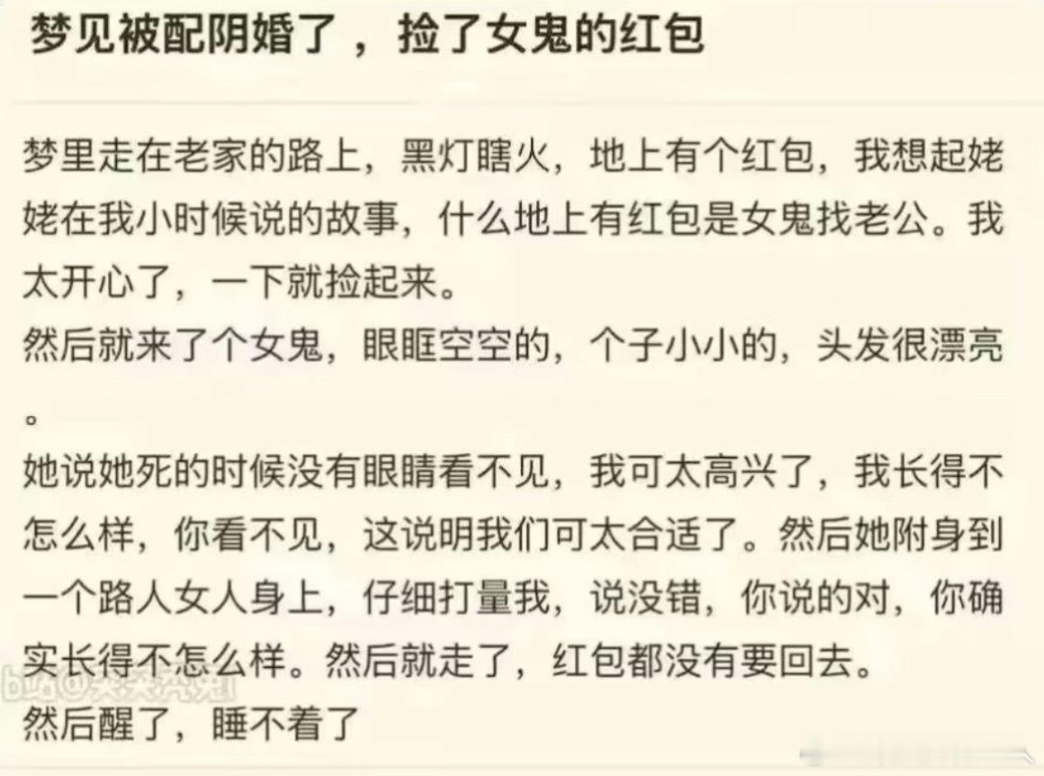民间艺术观察 某种意义上也是吃到颜值红利了[柯基] ​​​