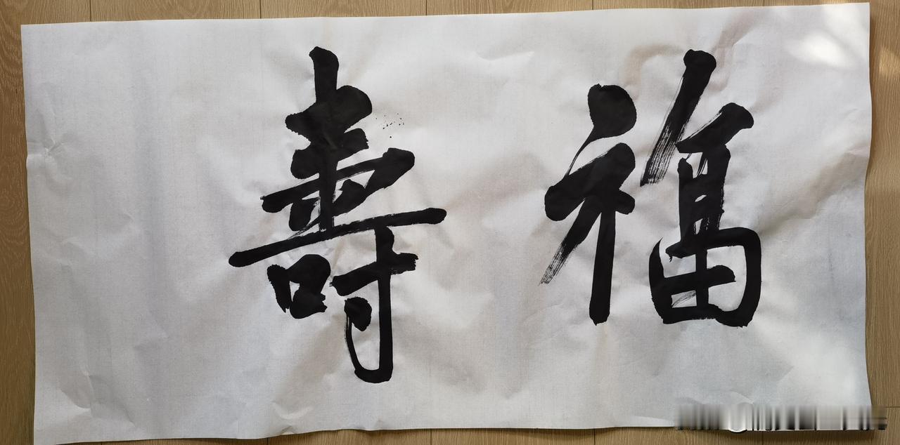 他从夹边沟回来，却活了 97 岁！临洮四哥说： 人的寿命，真的很怪异。临洮县的裴