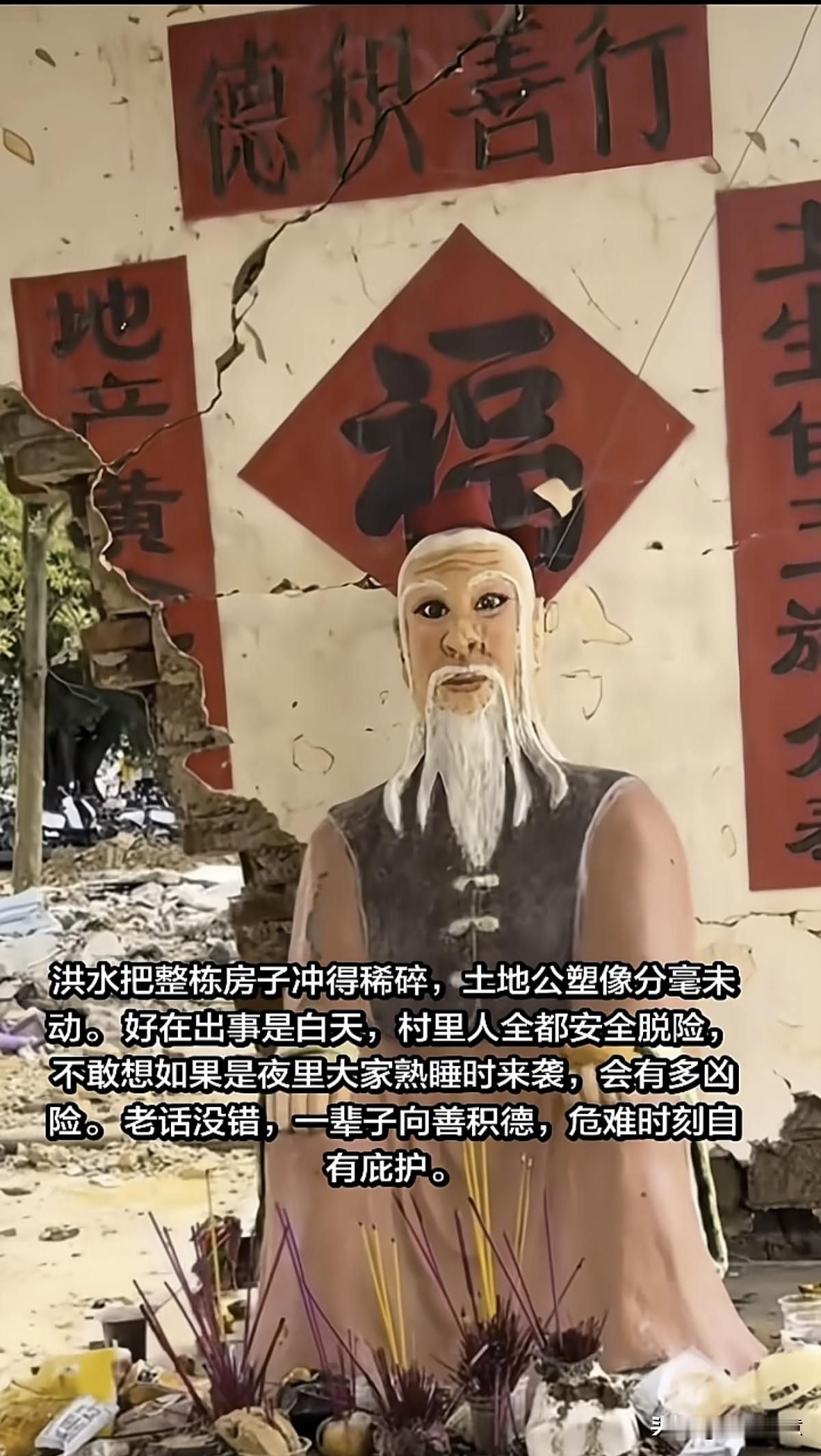 用事实证明：科学的尽头就是玄学。