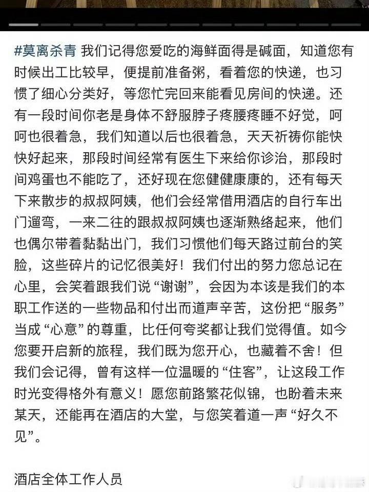 白梦妍这样好的人，谁遇见都会感到幸运[苦涩] ​​​
