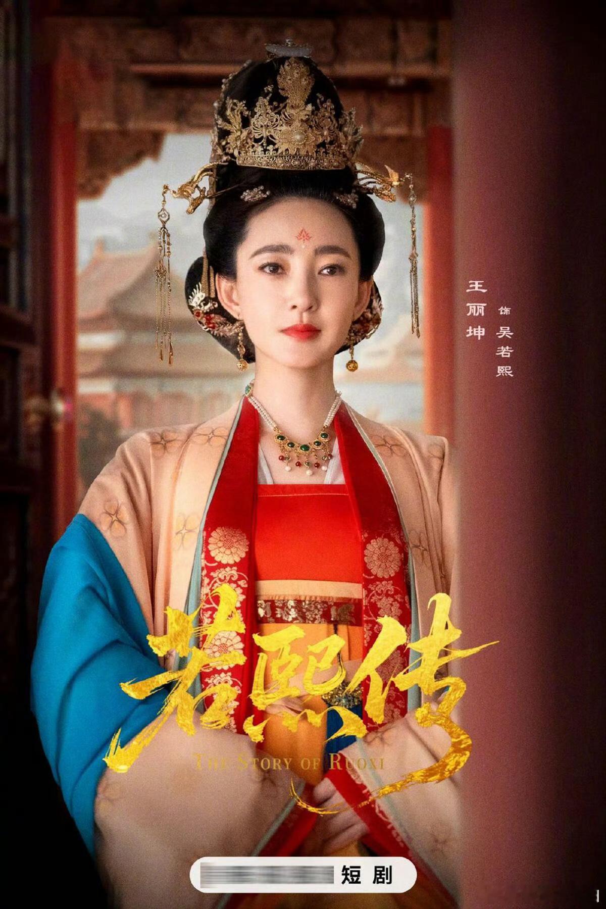 当年的聂慎儿都开始演短剧了？！看预告里扇巴掌的戏也太多了吧，有点权谋拉满的感觉，