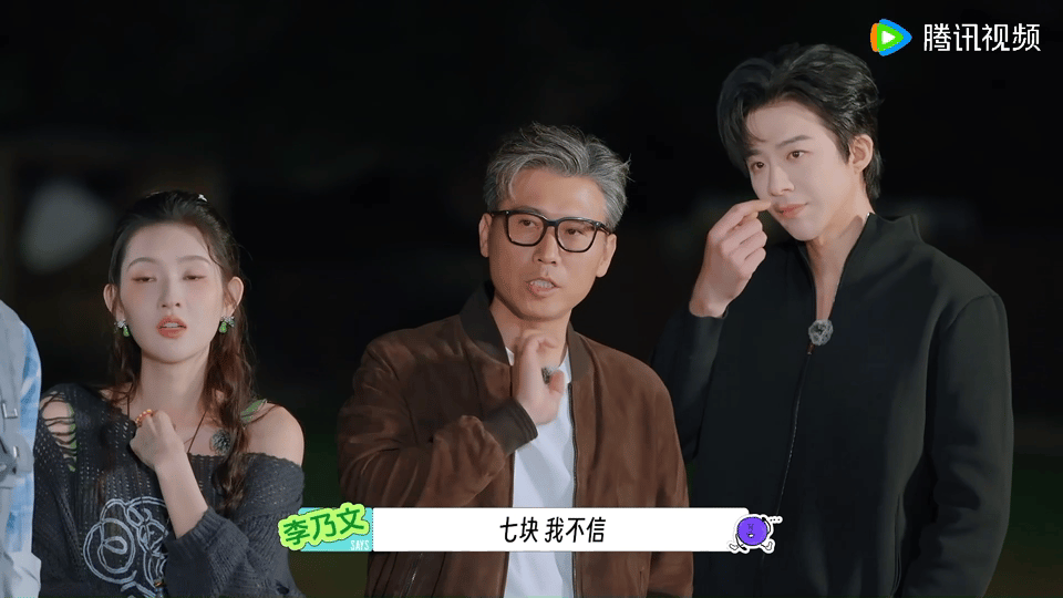 林一七块腹肌地球超新鲜2开播地球超新鲜 面对身边几位同伴的目光林一坦然展示自身身
